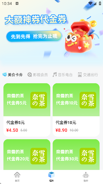 WaN
