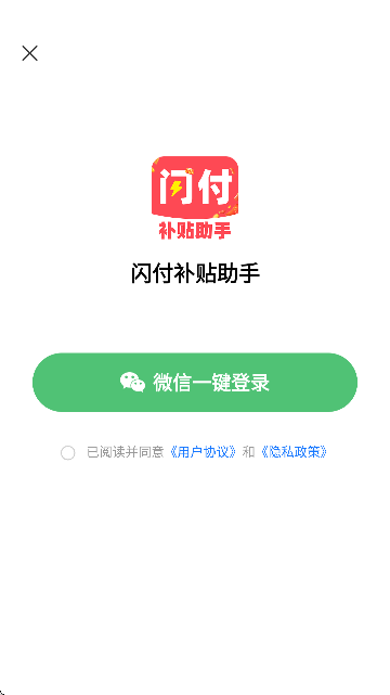 WaN
