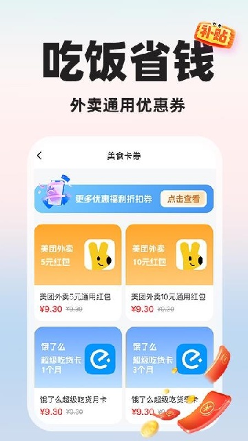 WaN