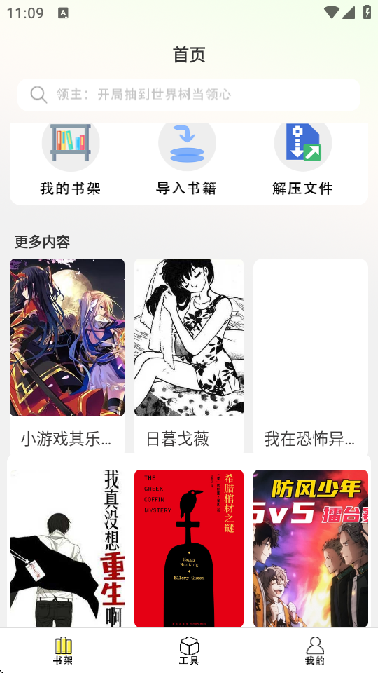ˬСfapp