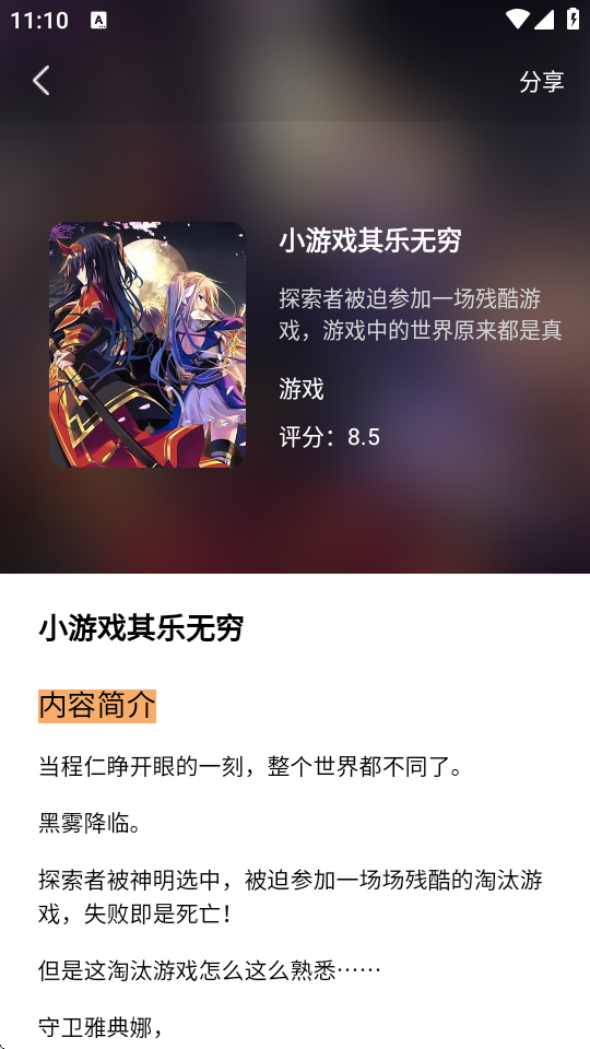 ˬСfapp