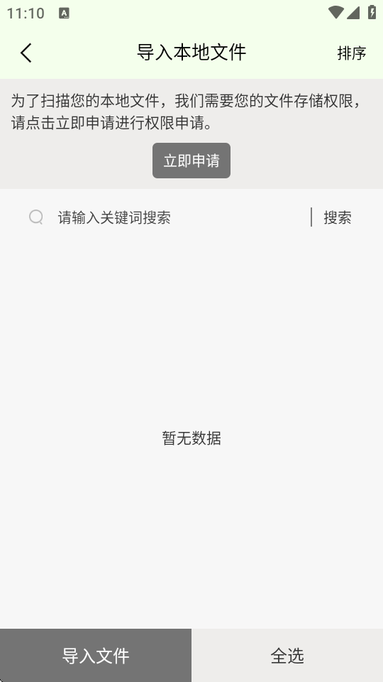 ˬСfapp