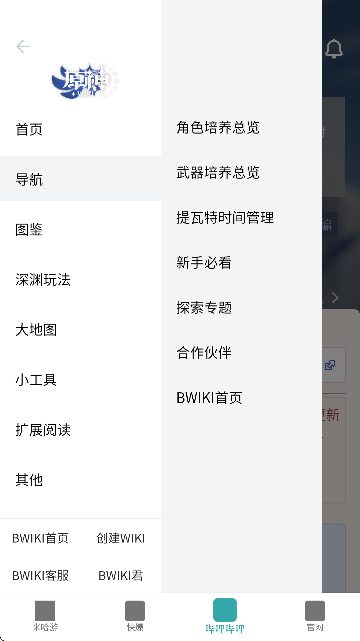 ԭվ