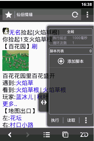 ԄӞg[