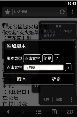 ԄӞg[