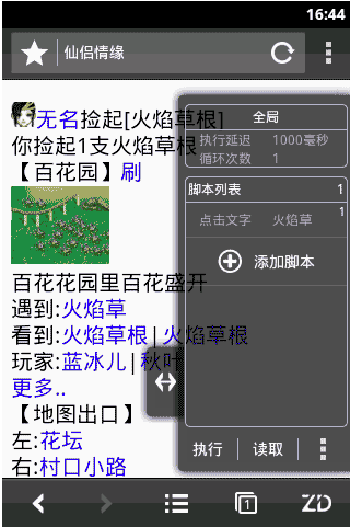ԄӞg[
