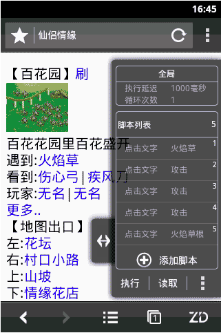 ԄӞg[