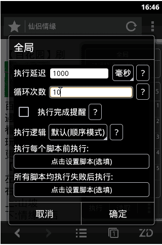 ԄӞg[