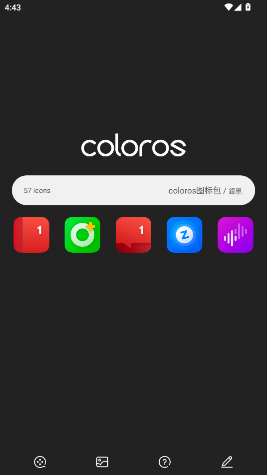 colorosD˰°汾