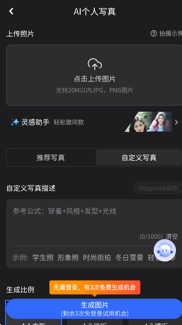 AI