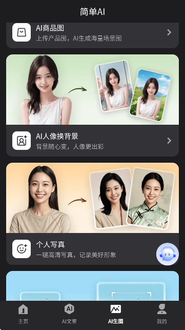 AI