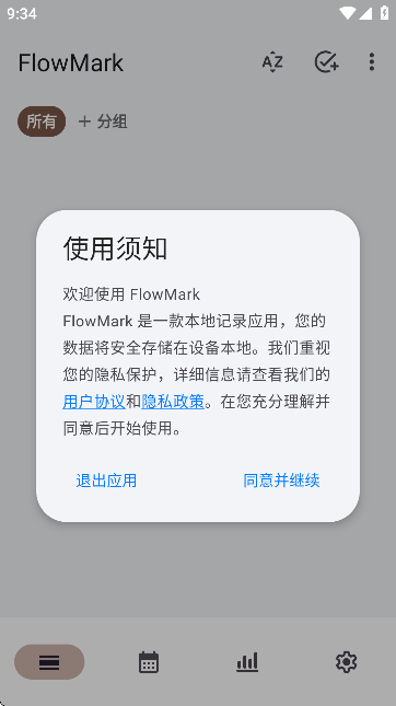 FlowMarkٷ