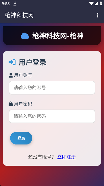 ƼW(wng)Αo^(q)APPٷ