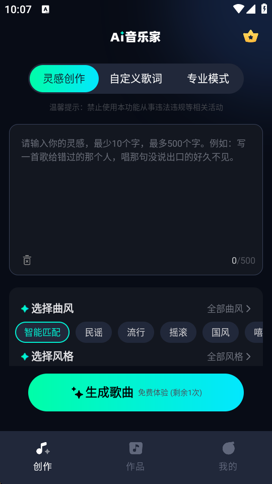 AI