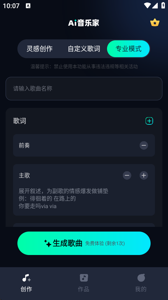 AI