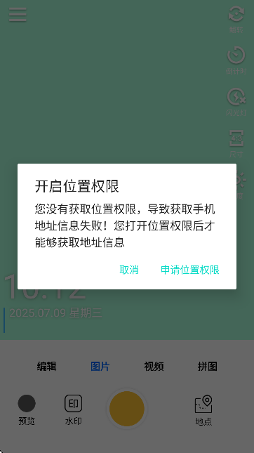 ˮӡC