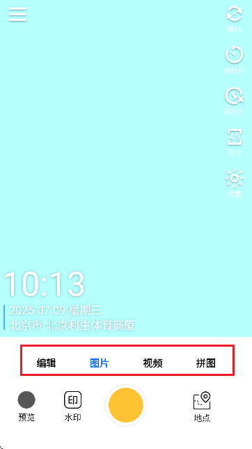 ˮӡC