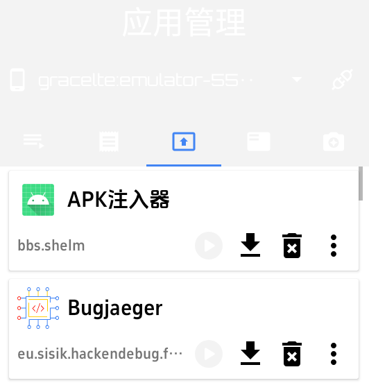bugjaegerhd