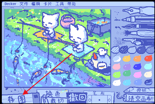 Wigglepaintȫʰ