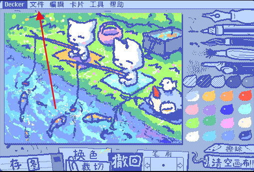 Wigglepaintȫʰ
