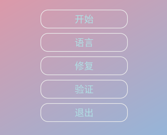 ~ȫ°汾