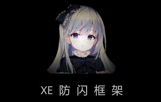 XEW1.1.apk