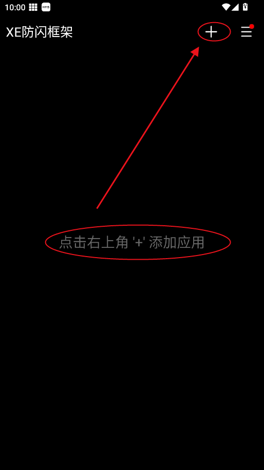 XEW1.1.apk