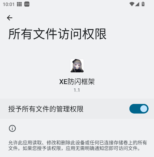 XEW1.1.apk