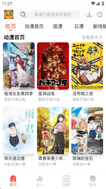 Fanٷ