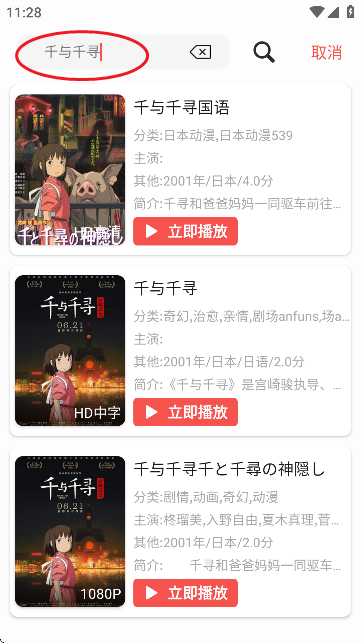 Fanٷ