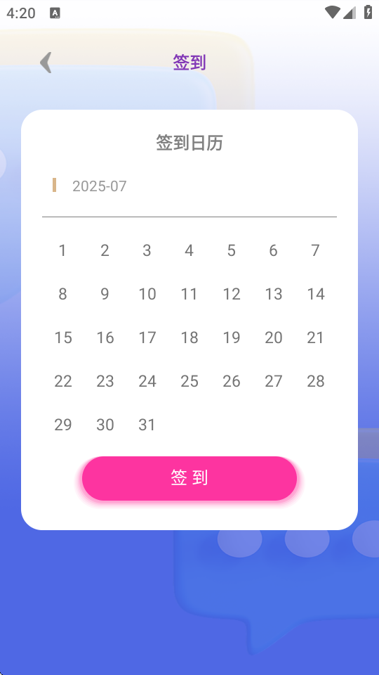 罻app