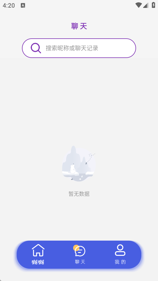 罻app