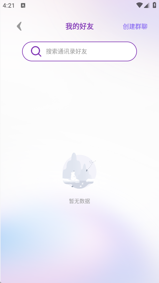 罻app
