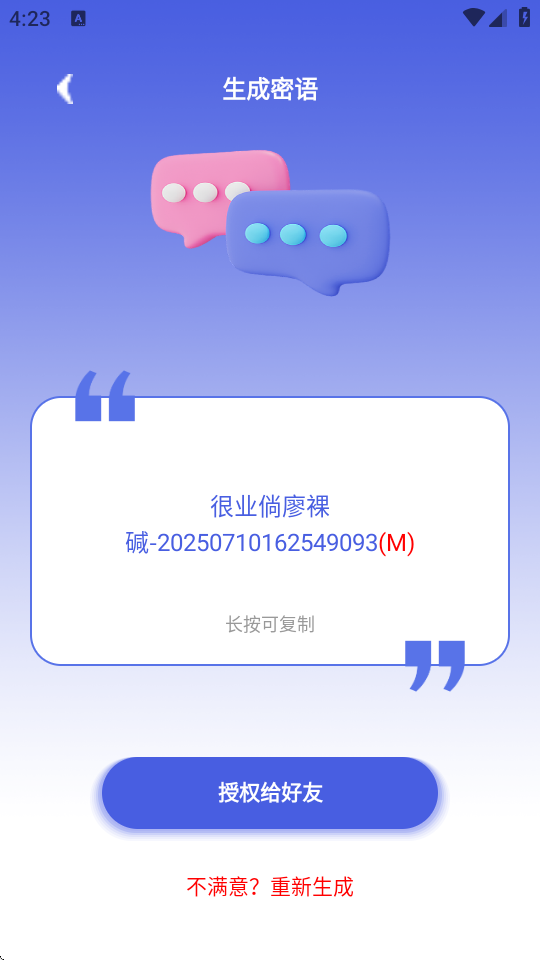 罻app