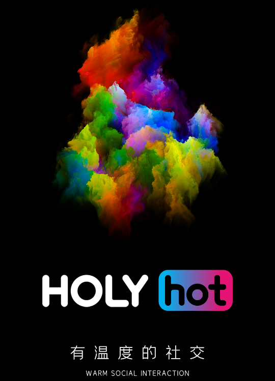 holyhot氲b