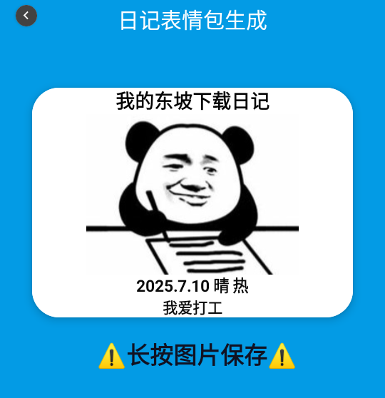 ӛapp