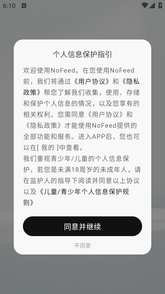 nofeedd