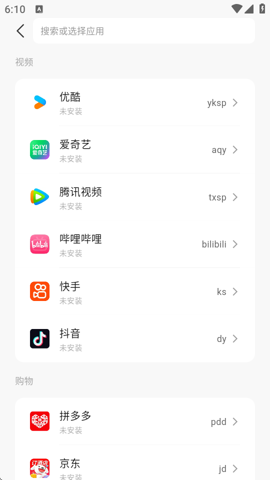 nofeedd