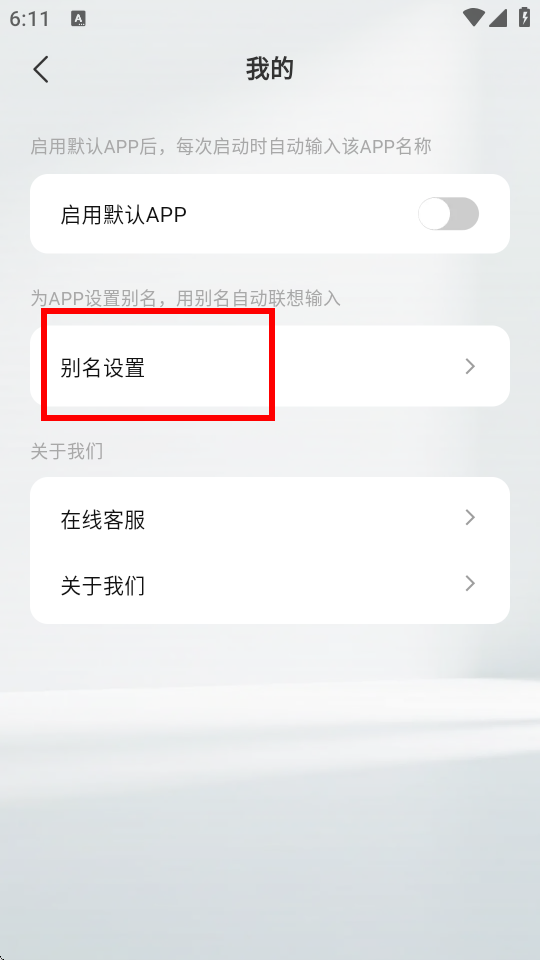 nofeedd