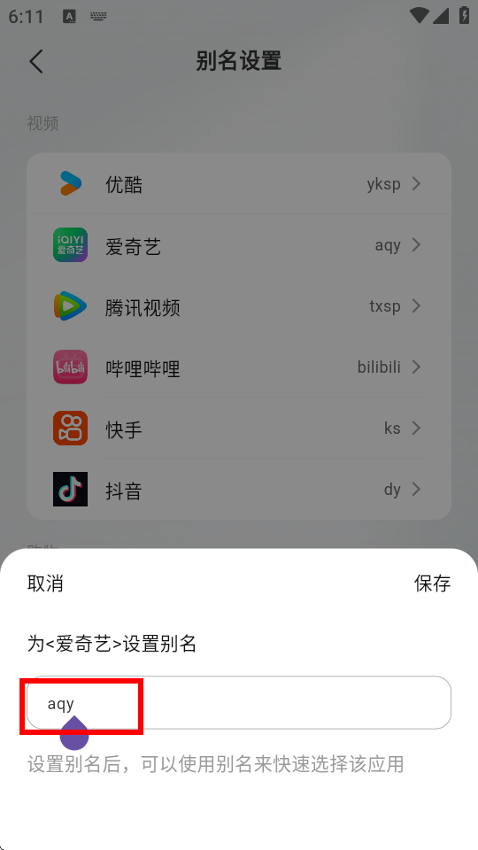 nofeedd