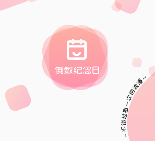 oapp