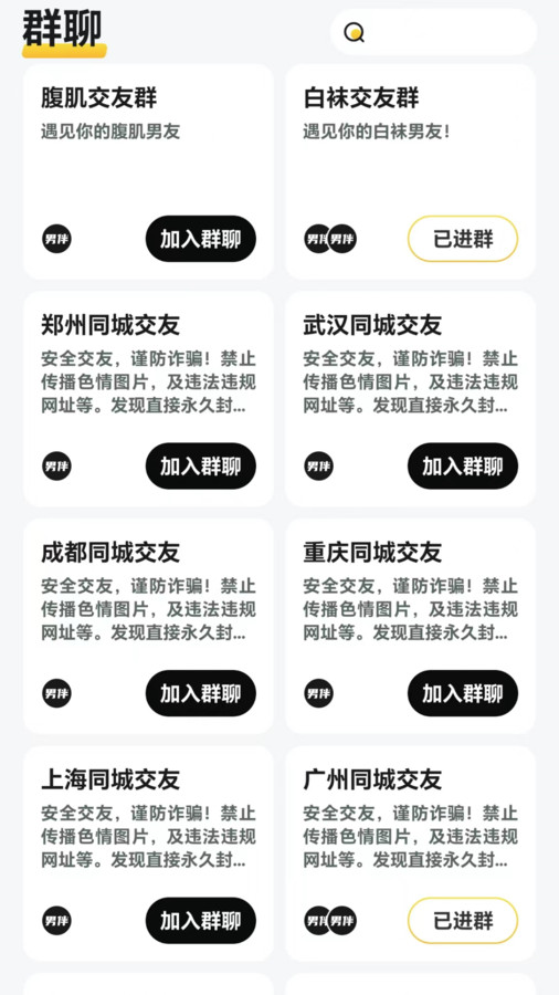 аapp