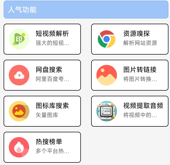 Ai׿app