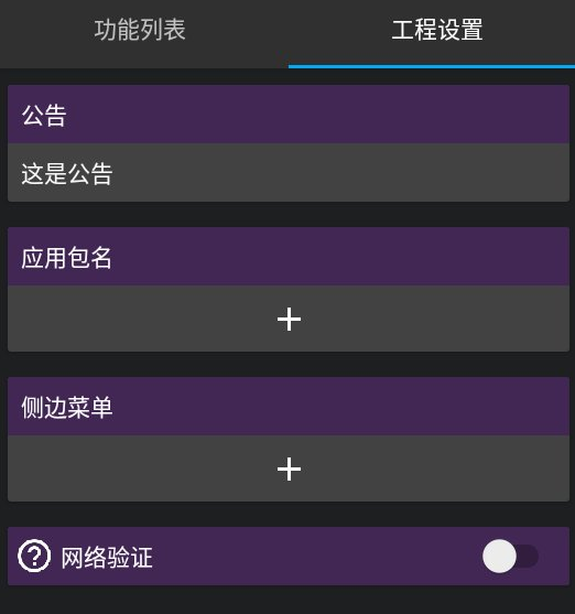 GGBoxPro⿨ܵ
