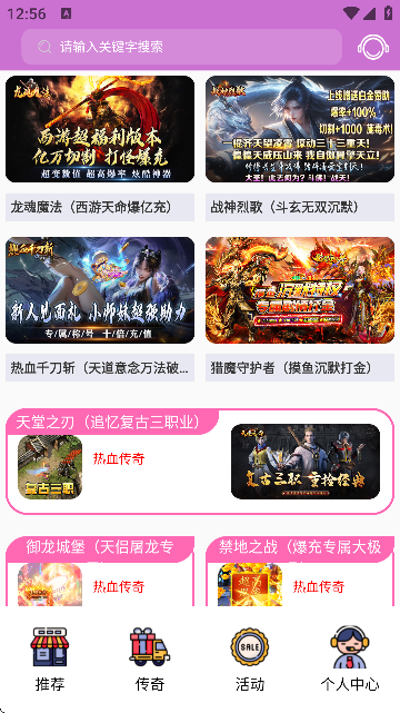 1̖潻APPٷ