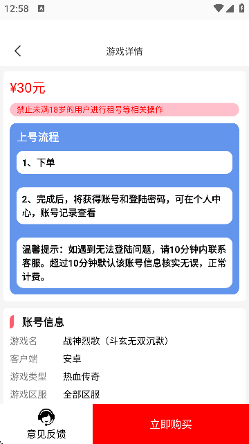 1̖潻APPٷ