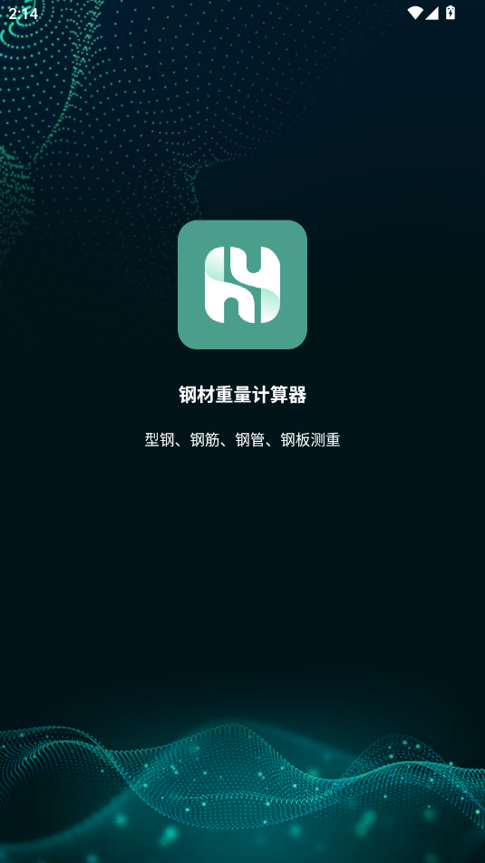 䓲Ӌapp