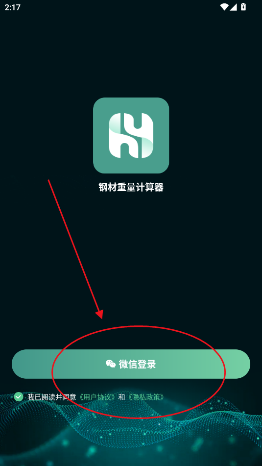 䓲Ӌapp