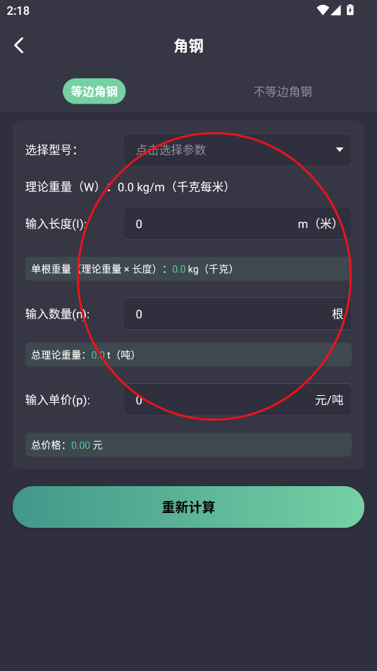 䓲Ӌapp