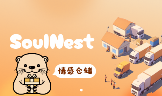 SOULNEST